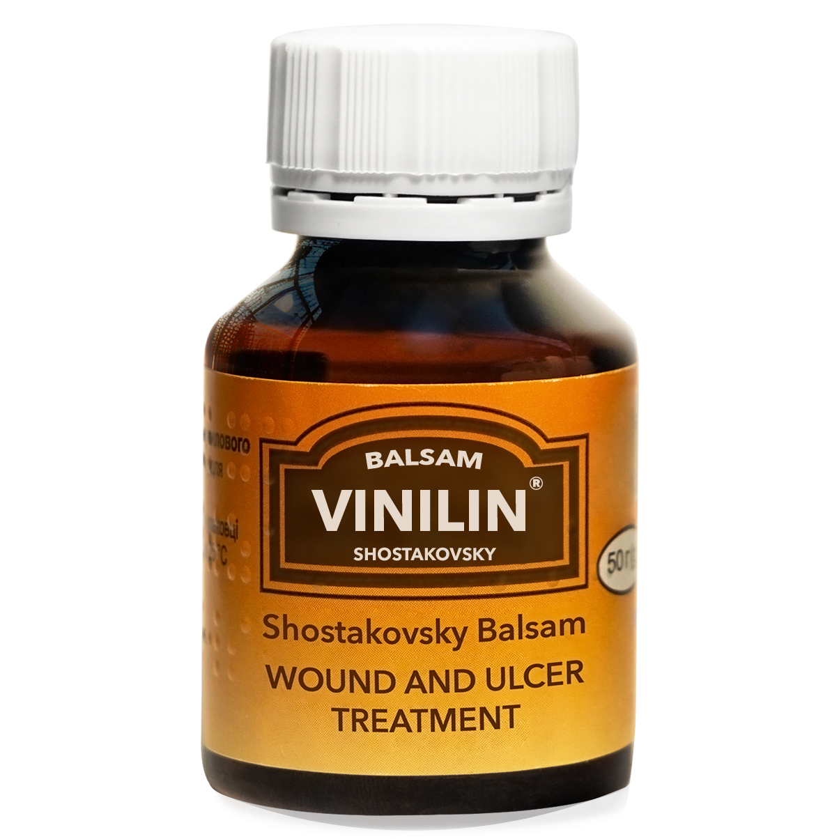 500g / 17.6 oz Vinilin, Vinylinum balm, Shostakovsky Balsam